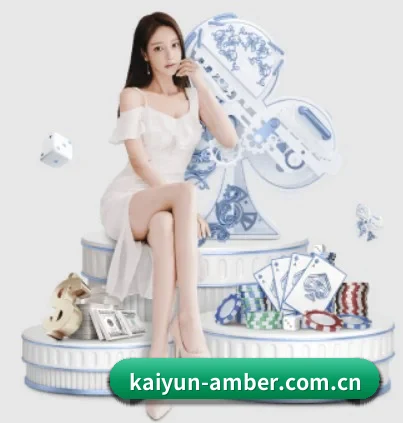 kaiyun APP